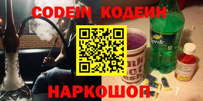сатива Ижевск