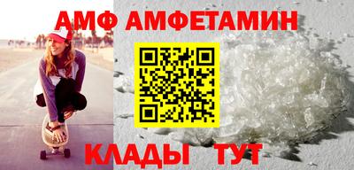 ALPHA-PVP Иваново