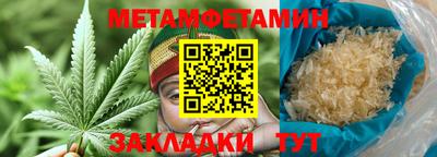 меф VHQ Ивантеевка