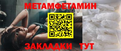 меф VHQ Ивантеевка