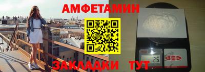 ALPHA-PVP Иваново