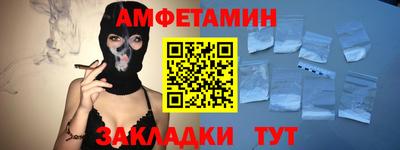 сатива Ижевск
