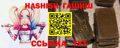 меф VHQ Ивантеевка