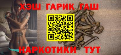 меф VHQ Ивантеевка