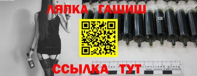 меф VHQ Ивантеевка