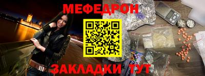 ALPHA-PVP Иваново