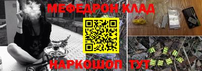 ALPHA-PVP Иваново