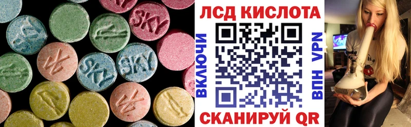 Лсд 25 экстази ecstasy  цена наркотик  Иркутск 