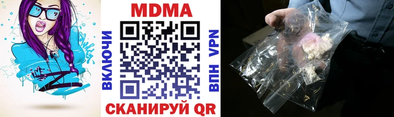 МДМА кристаллы  цена наркотик  гидра как зайти  мориарти состав  Иркутск 