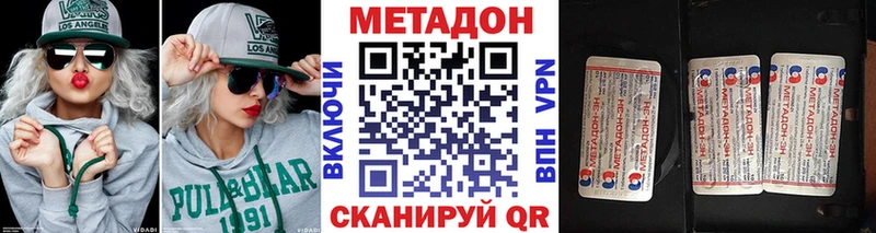 MEGA вход дарнет шоп Иркутск МЕТАДОН мёд