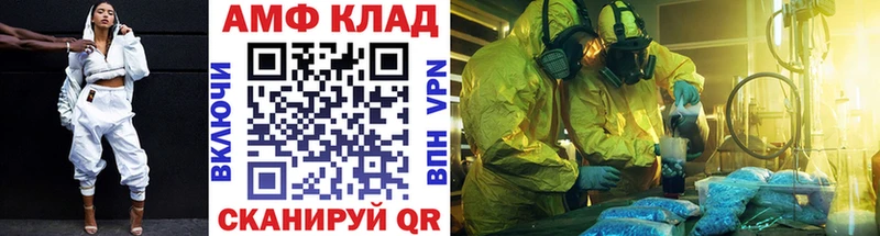 hydra ONION Иркутск Первитин Декстрометамфетамин 99.9%