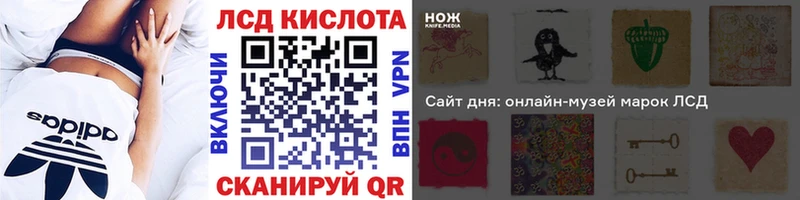 Марки 25I-NBOMe 1,8мг  купить   Иркутск 