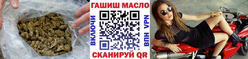 ТГК вейп  Иркутск 
