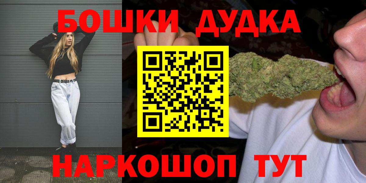 Шишки марихуана OG Kush  Марихуана сатива  Вход с VPN  Конопля Amnesia  Иркутск 